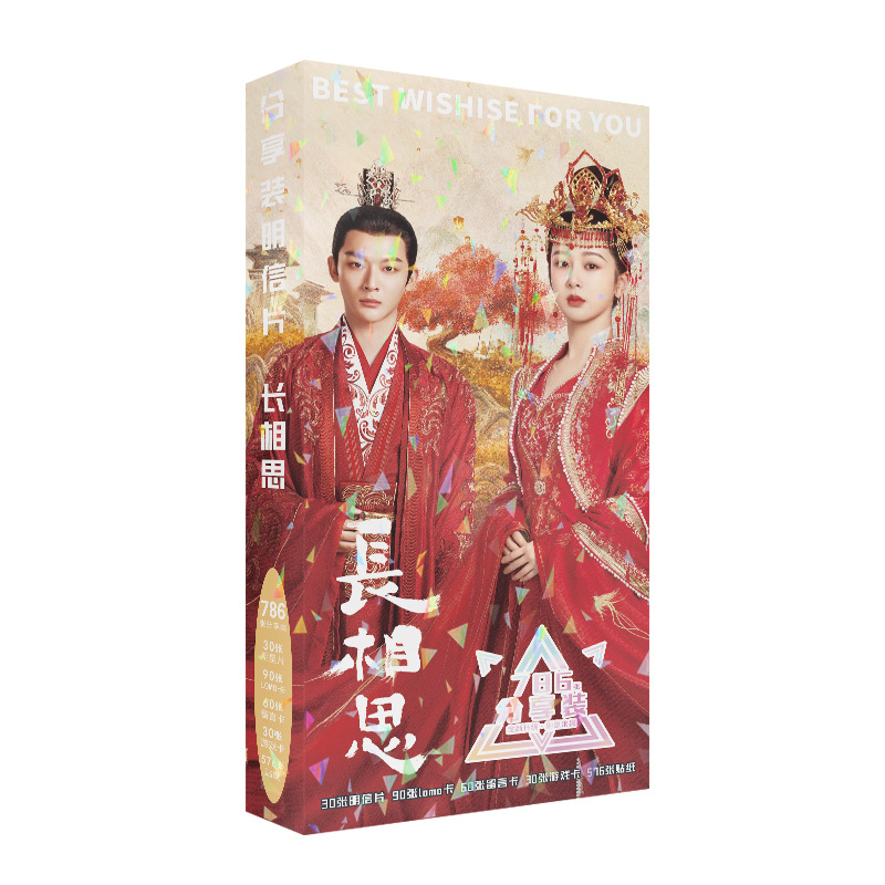 Chang Xiang Si 대형 엽서, Yang Zi, - Tan Stationery & Office Supply 리뷰 및 가격